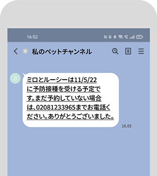 iRecallに興味がありますか？